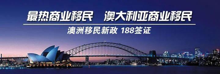 澳洲移民最新2023官网政策汇总