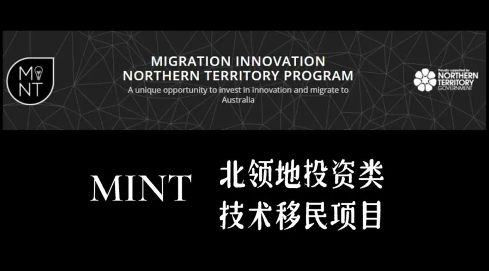 澳洲移民最新2023官网政策汇总
