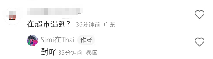 移民泰国的真实生活（移民泰国好处和坏处）