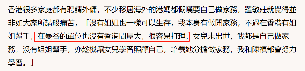 移民泰国的真实生活（移民泰国好处和坏处）