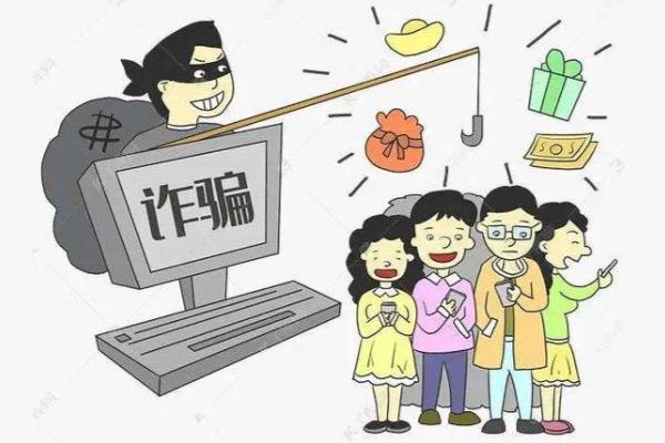 移民诈骗罪的立案标准.