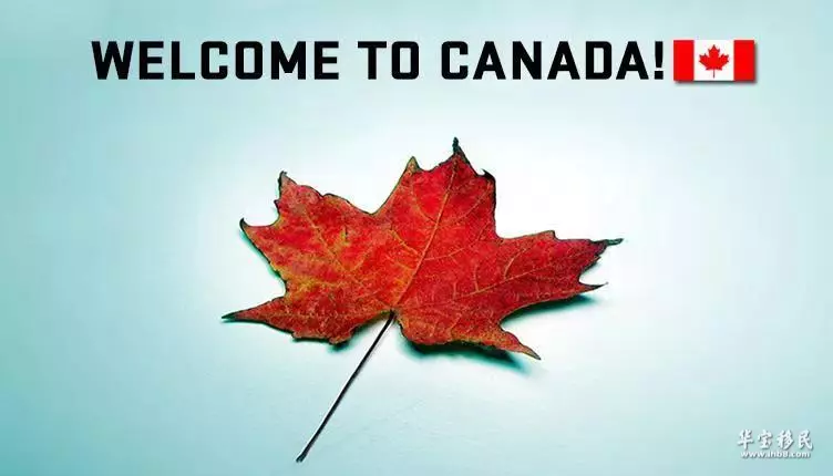 留学移民加拿大的利弊