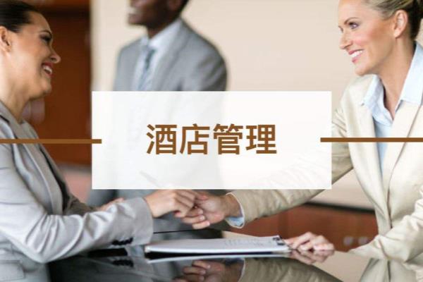 移民管理专业就业前景.