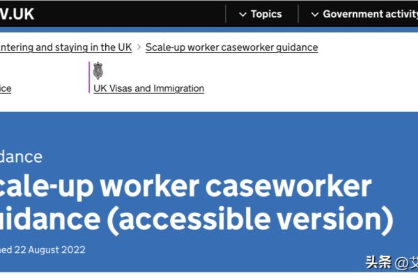 英国雇主担保工作签证（英国发布新工签）.