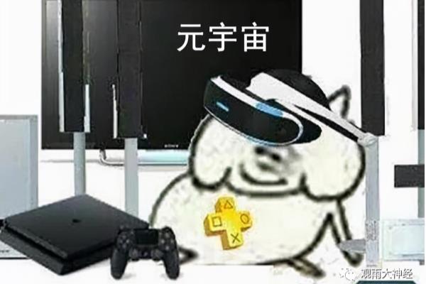 全球移民虚拟世界（移民到虚拟世界靠谱吗）.
