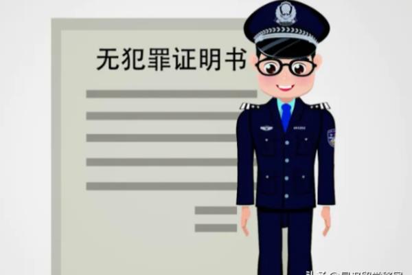 购房移民国家有补贴吗（希腊购房移民必须要有无犯罪证明吗）.