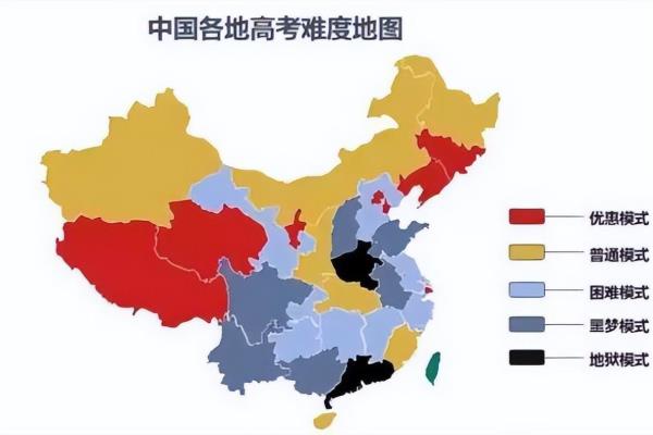 天津高考移民事件真相（天津“中考移民”引争议）.