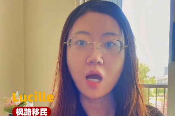 移民加拿大好找媳妇吗现在（加拿大配偶签证移民局承诺30天内审批）.
