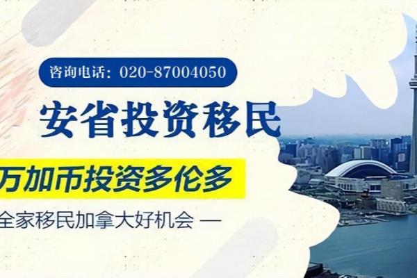 加拿大技术移民政策最新2023（加拿大发布哪些移民/签证新政）.