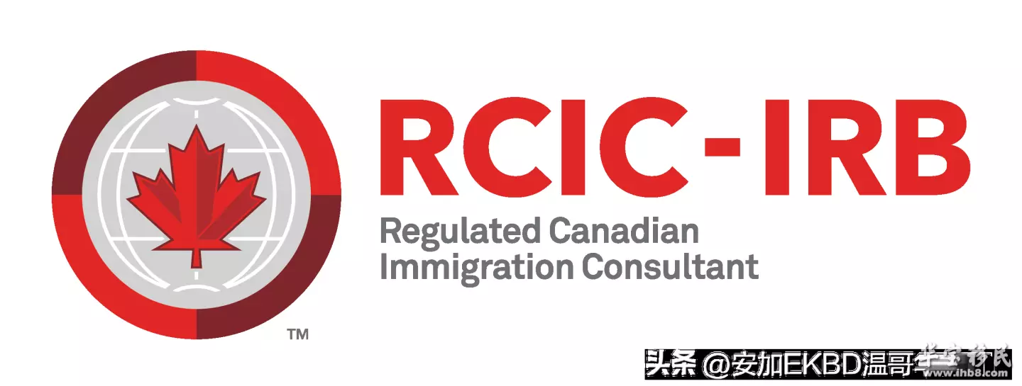 加拿大移民顾问资格考试