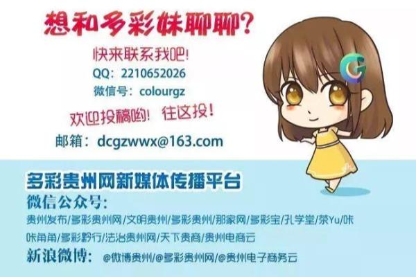 黔西南州生态移民局（贵州黔西南任免20多名州管干部）.