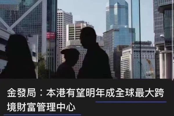 投资移民公司办理什么手续（香港投资移民开放前）.