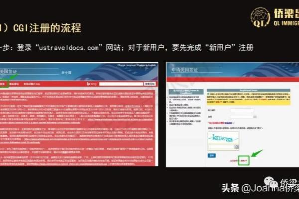 美国移民签证补材料要求护照一起寄回领事官什么意思.