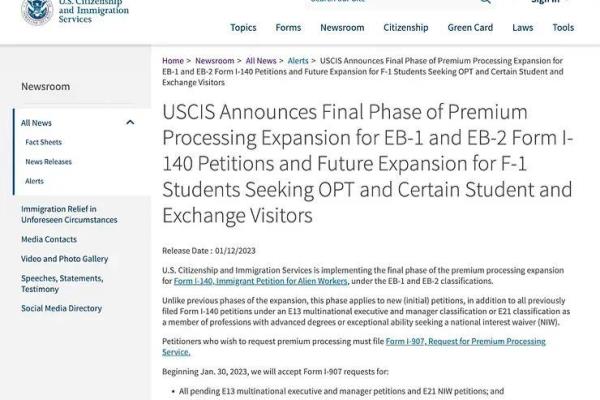 移民局加急新政策是什么意思（美国移民局再次扩大PP加急服务范围）.