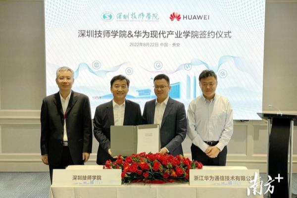 深圳落户技师（深圳落户技师，解锁人才引进新密码）.