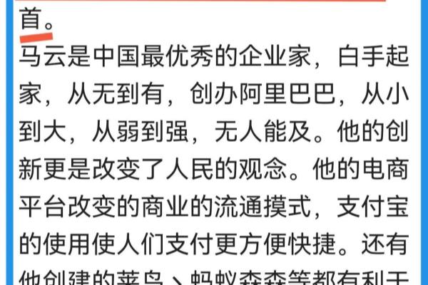 全国十大移民公司（看看这10位移民国外的富豪）.