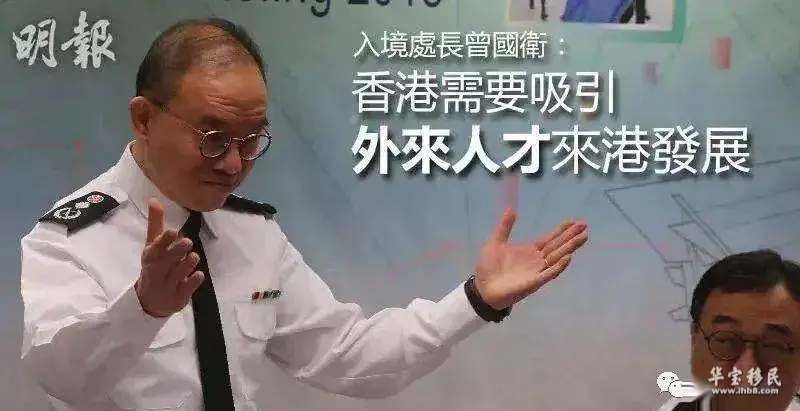 香港新移民转永居流程