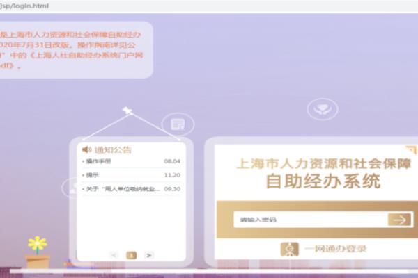 外籍儿童居住证办理流程（海外人才如何办理上海居住证）.