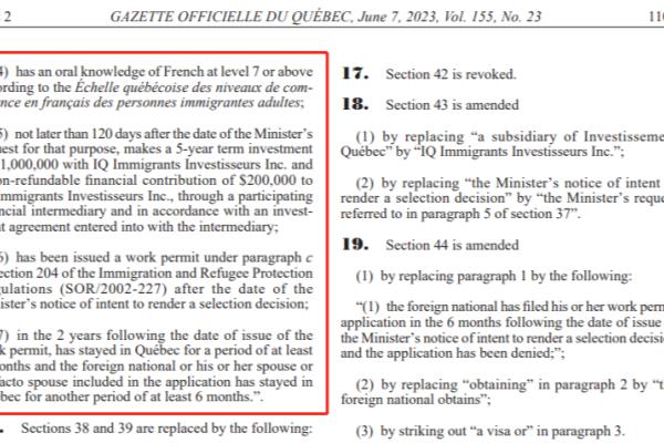去魁北克移民政策最新（加拿大魁省新政公示）.