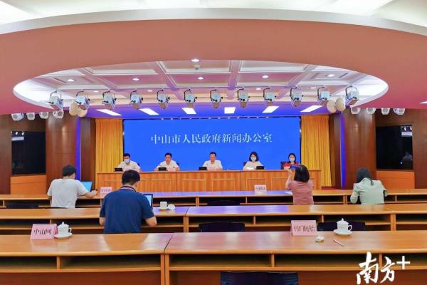 中山市协源五金制品厂.