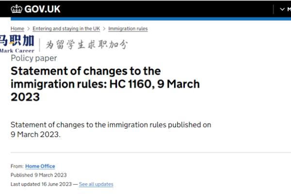 最新英国永居离境限制（疫情影响的离境时间可不计入180天限制）.