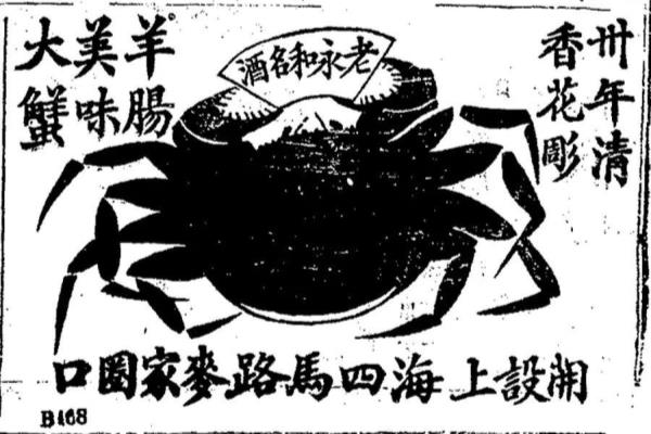 为什么南方人爱吃螃蟹（为何南方人对螃蟹情有独钟）.
