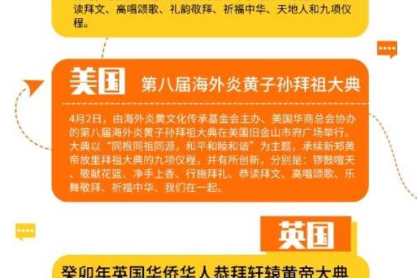 为家人祈福为祖国祈福（祈福祖国繁荣昌盛）.