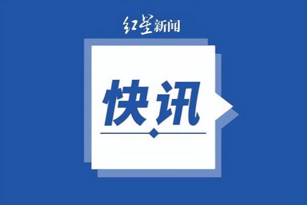 中国驻澳大利亚求助电话（中国驻悉尼总领馆紧急提醒）.