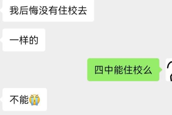 金华房价已经崩盘了（金华房价暴跌，未来走势如何）