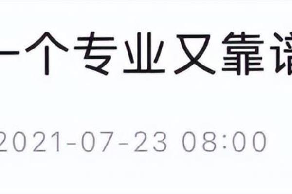 十大留学骗子中介（斩获7万个offer的留学中介巨头跑路）.