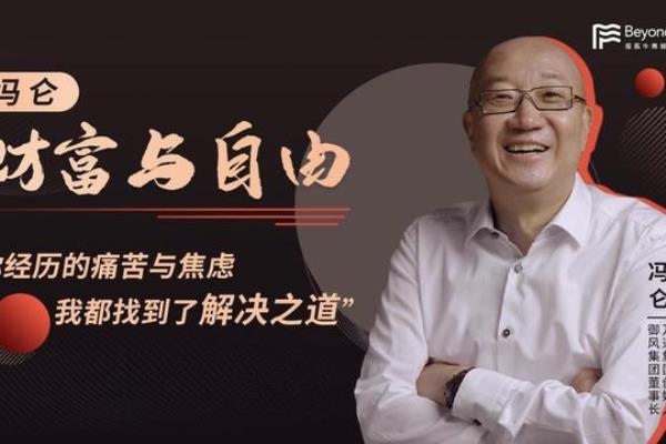 吕乐怎么起家的（吕乐如何成就辉煌事业）.