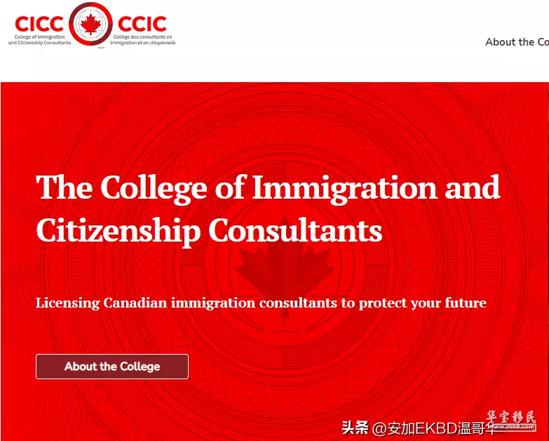 加拿大移民顾问收费