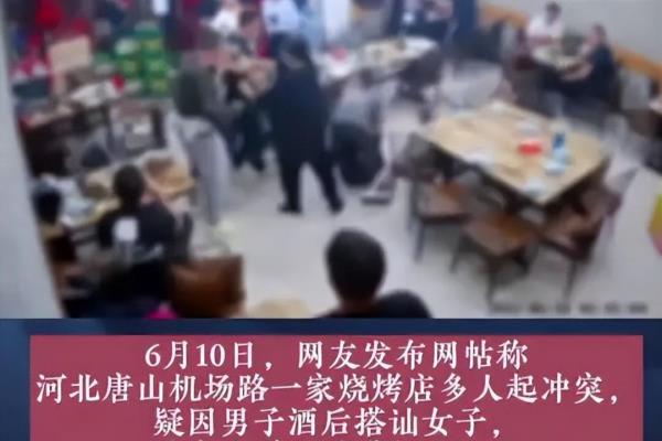 中国人在澳洲被打不敢还手怎么办（如果唐山女生被打案件发生在澳大利亚怎么办）.