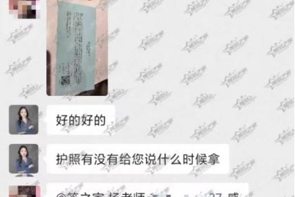 移民签证办理失败会影响非移民签证的办理吗.