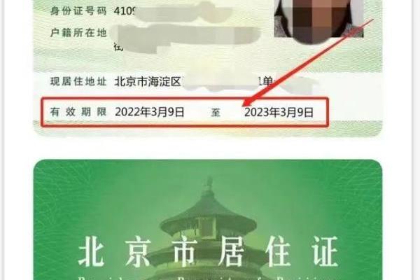 移民办理护照需要什么手续