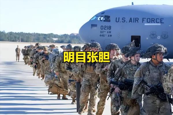 为什么有能力的人都去美国（美国派200名军官入驻台湾）.