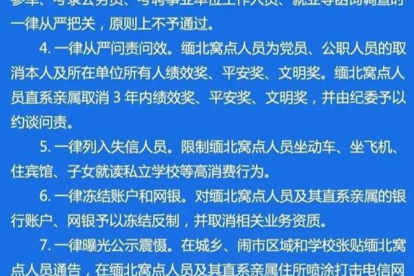 为什么很多人去缅甸做生意（中国骗子为何都到缅甸了）.