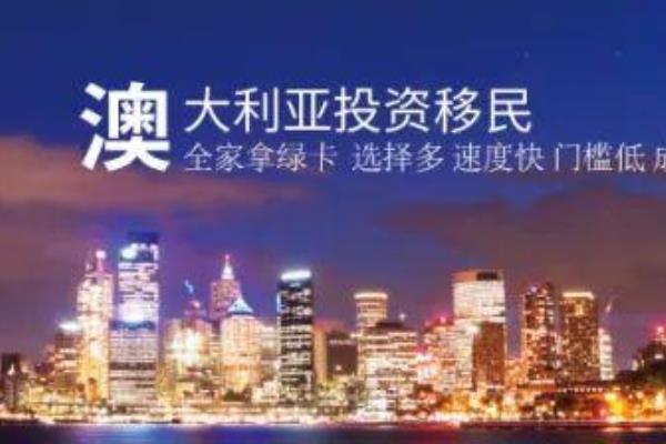 澳洲移民分数表2023.