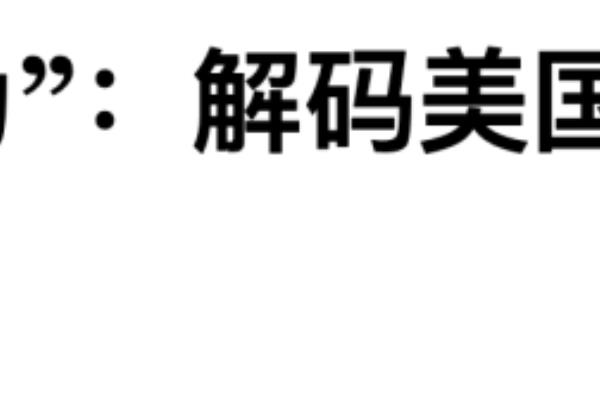 中国人在网络上评论乌克兰的话.