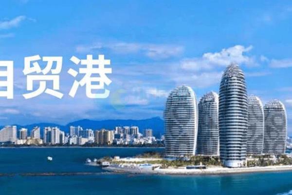 移居海南需要什么条件（2023海南落户政策最新）.