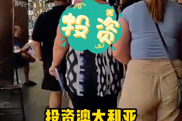 中国厨师移民澳大利亚（为什么厨师荣登澳洲移民“优先考虑清单”榜首）.