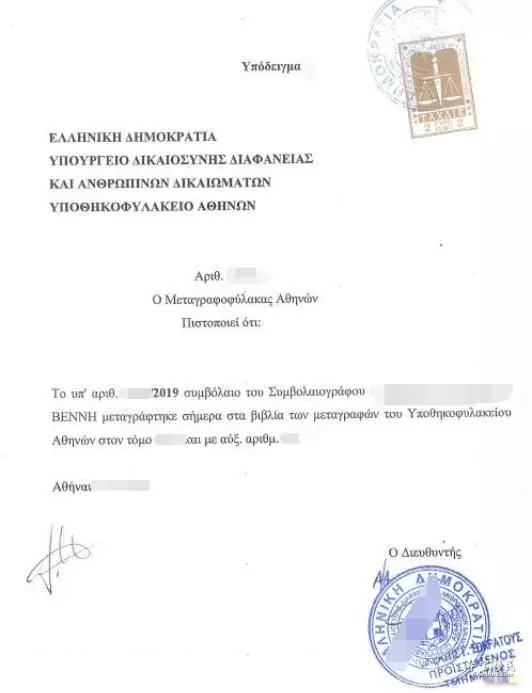 投资移民公司注册