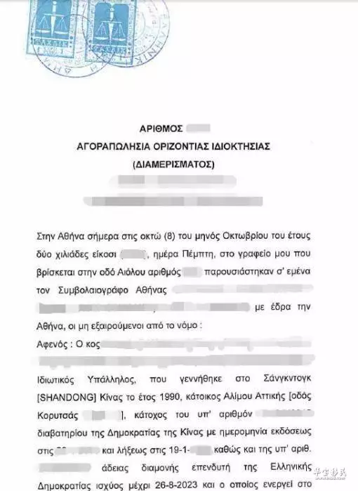 投资移民公司注册