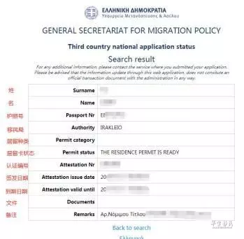 投资移民公司注册