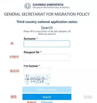 投资移民公司注册