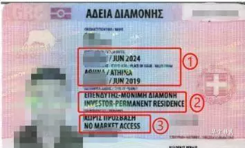 投资移民公司注册