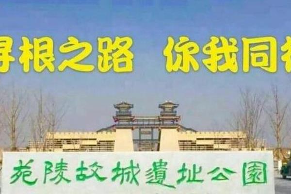 枣强移民家谱目录pdf（山东移民来自枣强考）.