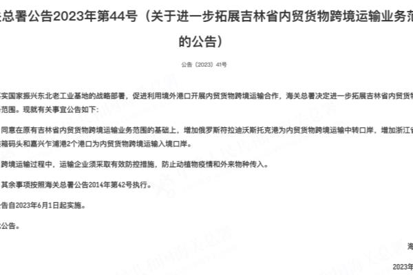 外东北还能回归吗（外东北的未来能否重返我国怀抱）.