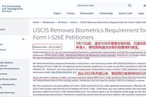 美国绿卡eb5为什么不更新了（EB5已经开始排期了）.