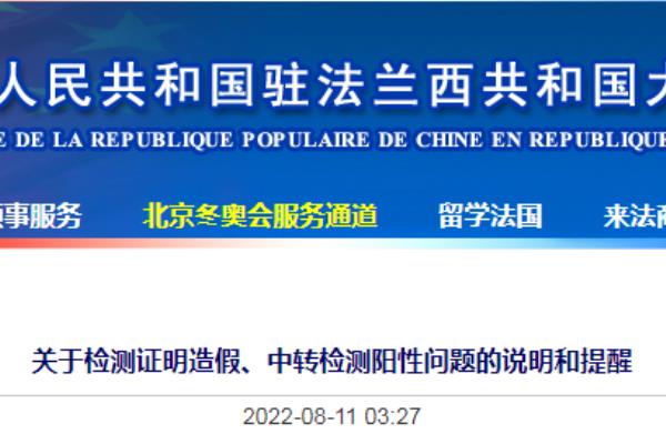 外籍华人可以回国定居吗.